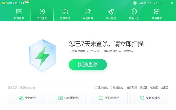 Win10系統筆記本電腦卡住不動怎么辦？Win10電腦桌面卡死了怎么解決？