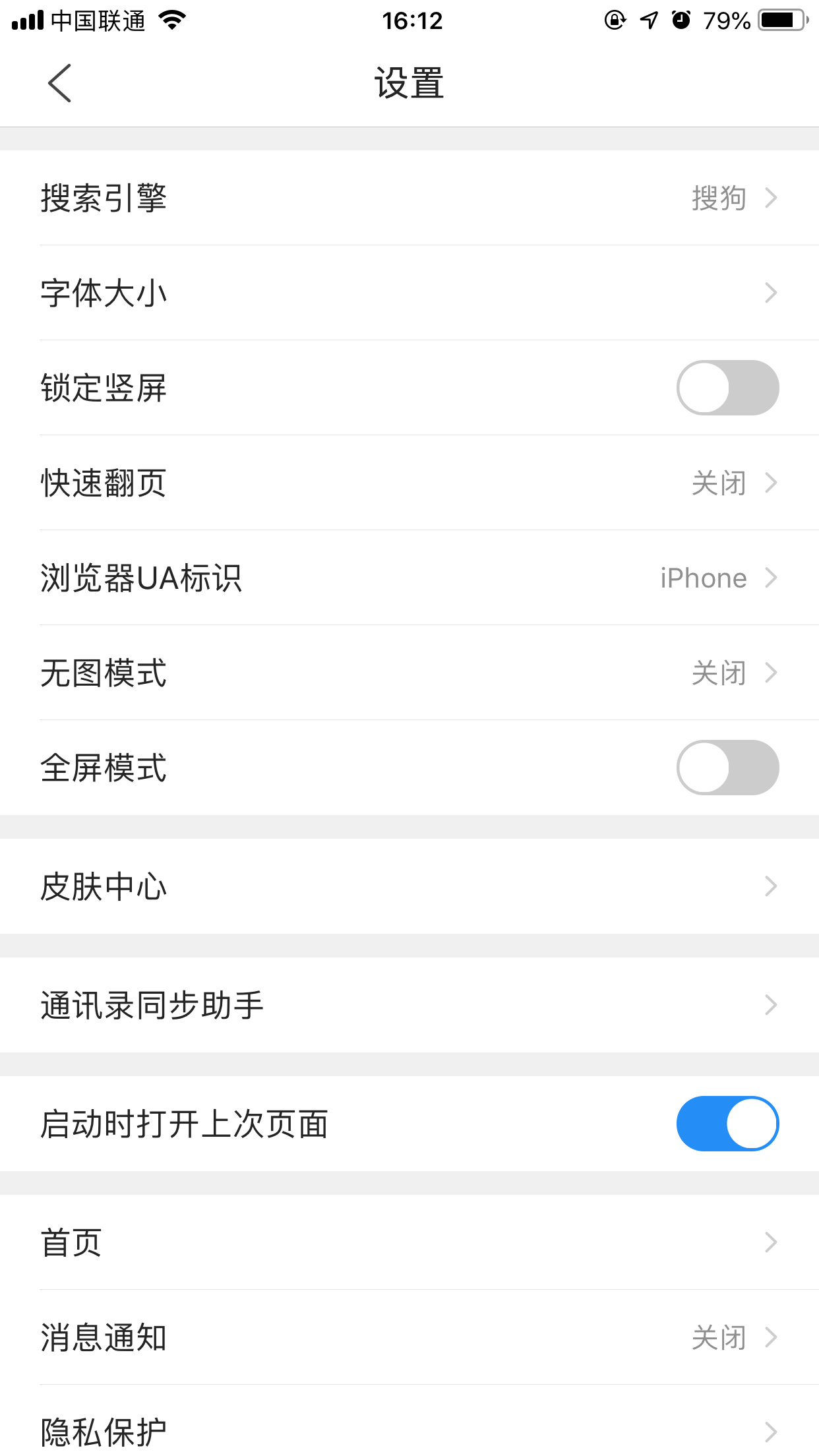 QQ瀏覽器如何查看版本并檢查更新？手機QQ瀏覽器查看版本及檢查更新方法分享