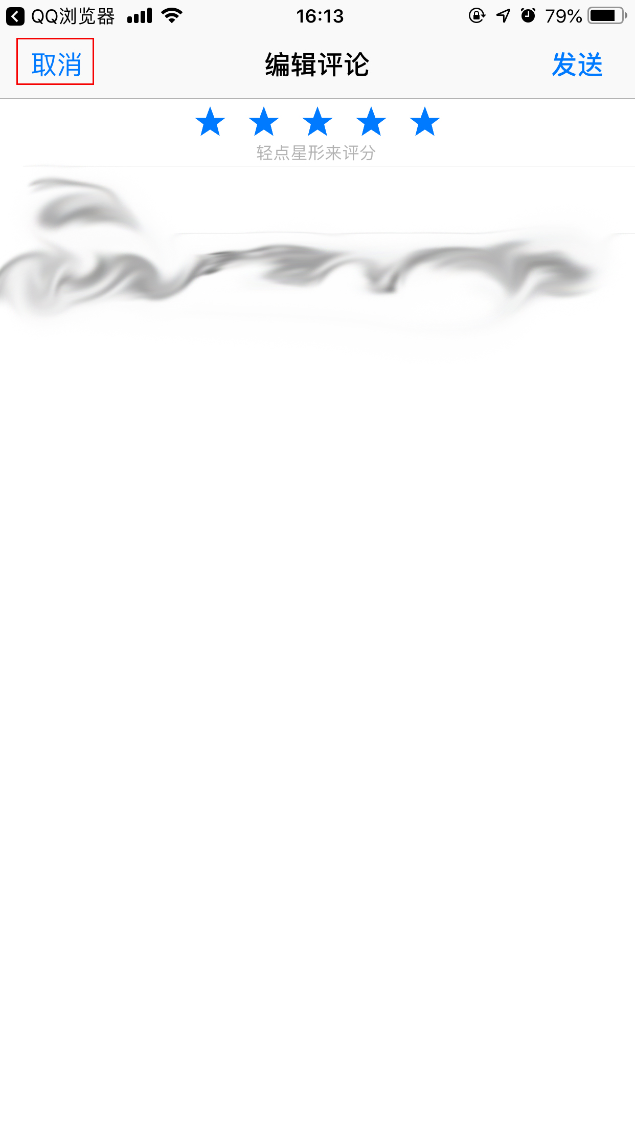 QQ瀏覽器如何查看版本并檢查更新？手機QQ瀏覽器查看版本及檢查更新方法分享