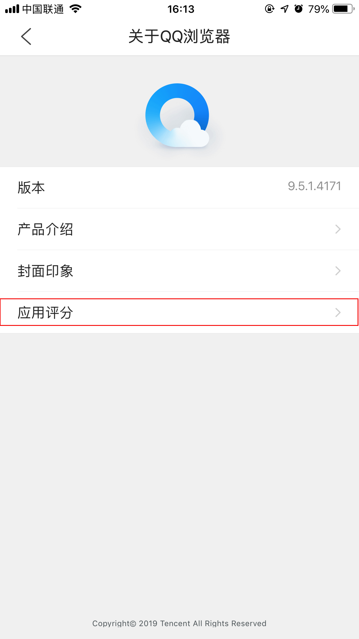 QQ瀏覽器如何查看版本并檢查更新？手機QQ瀏覽器查看版本及檢查更新方法分享
