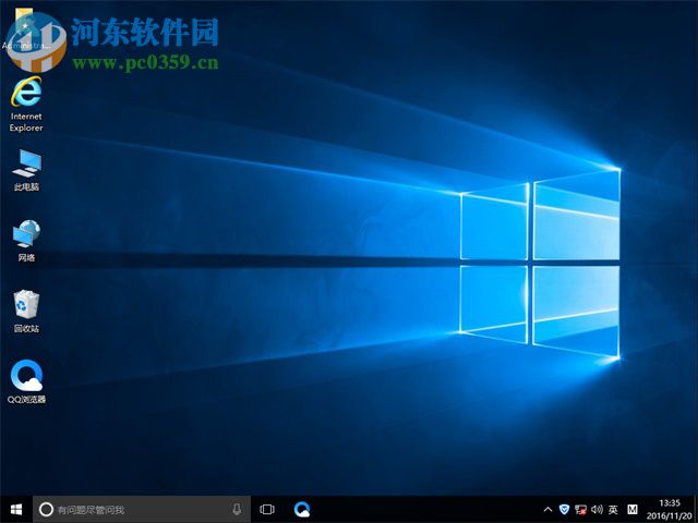 win8.1升級win10出現(xiàn)modern setup host停止工作怎么辦？