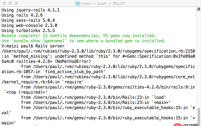 ruby - 為什么無法啟動Rails呢?