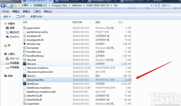 idea重置默認配置的方法步驟