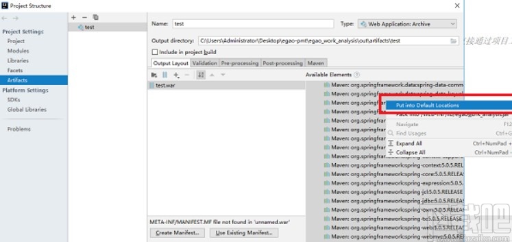 idea給項目打war包的方法步驟