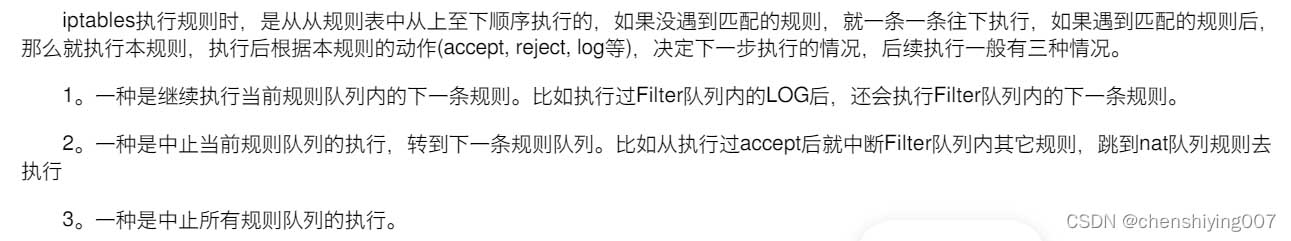 centos7防火墻如何設(shè)置只對(duì)部分端口號(hào)限源