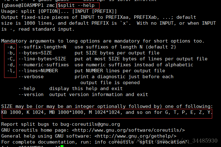 linux下如何切割大文件