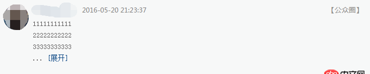 angular.js - angular內容過長展開收起效果