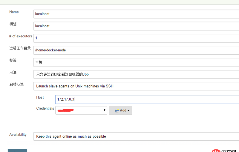 docker內(nèi)創(chuàng)建jenkins訪問(wèn)另一個(gè)容器下的服務(wù)器問(wèn)題