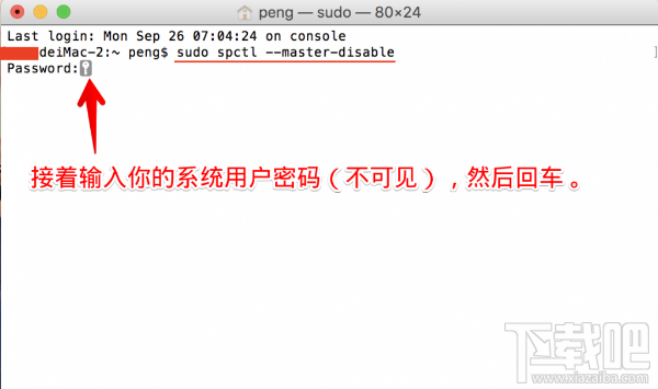 macOS Sierra很多程序安裝不了是怎么回事？macOS Sierra找回允許任何來源功能教程