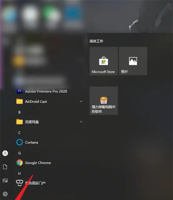 電腦控制面板怎么打開(kāi) win10電腦如何調(diào)出控制面板