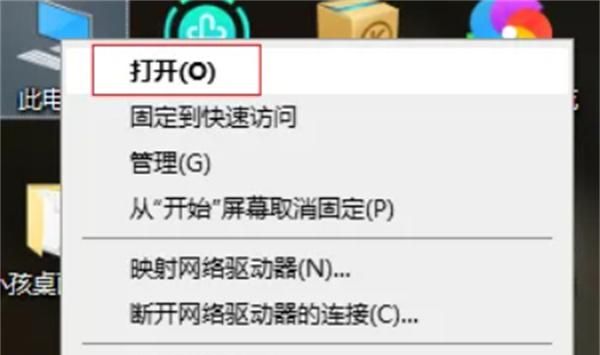 Win10怎么更改文件類(lèi)型 windows如何修改文件類(lèi)型
